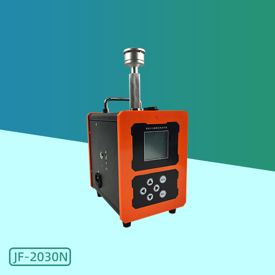 JF-2030N型室內(nèi)可吸入顆粒物采樣器