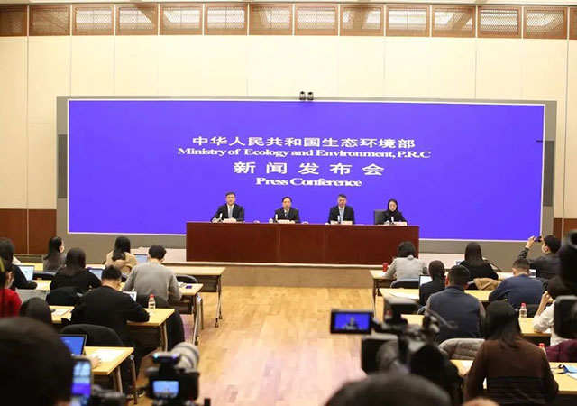 環(huán)境部：“十四五”期間，將著力控制臭氧污染、新污染物污染