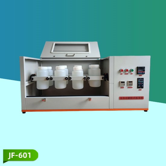 JF-601型全自動翻轉(zhuǎn)振蕩器