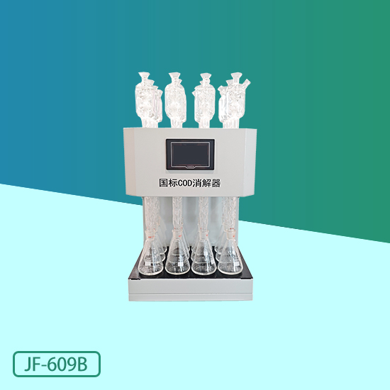 JF-609B型國標COD消解器（12通道）